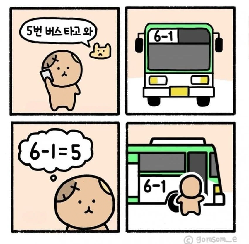 과제용웹